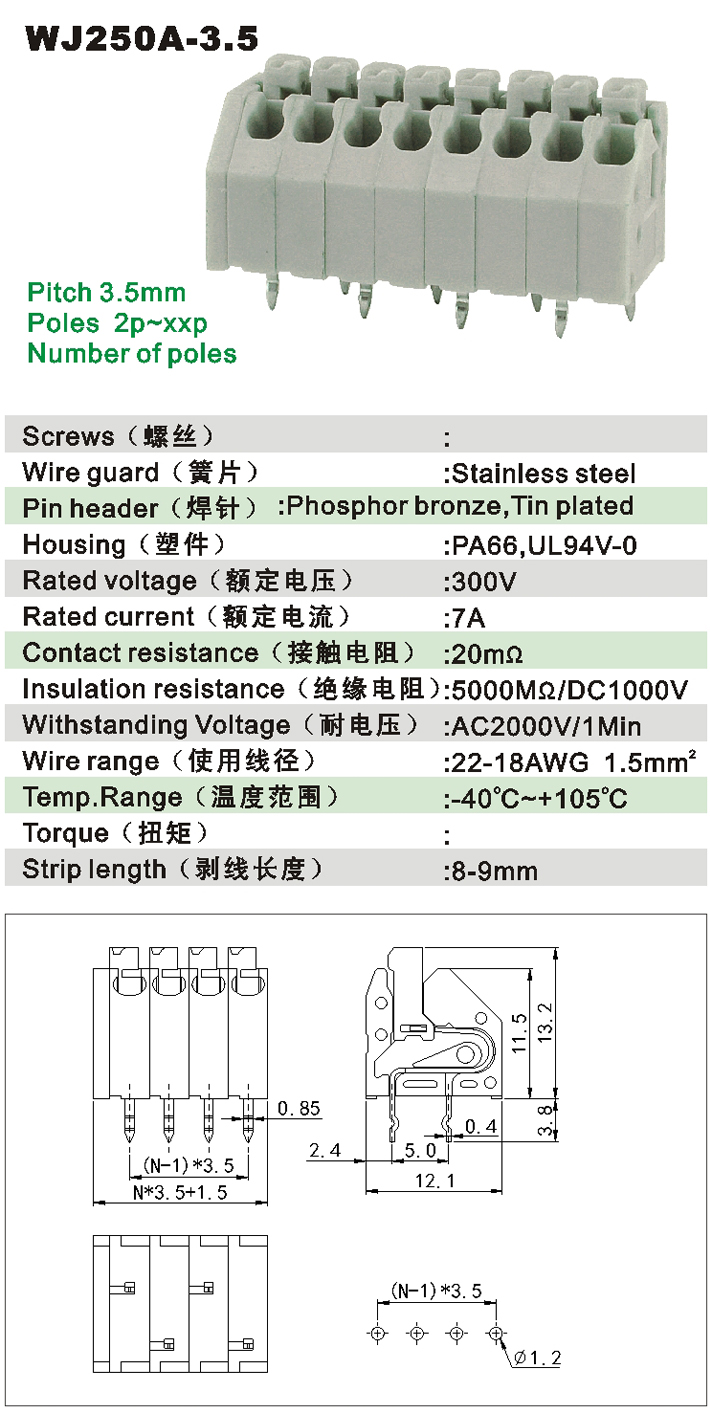 WJ250A-3.5-1.jpg