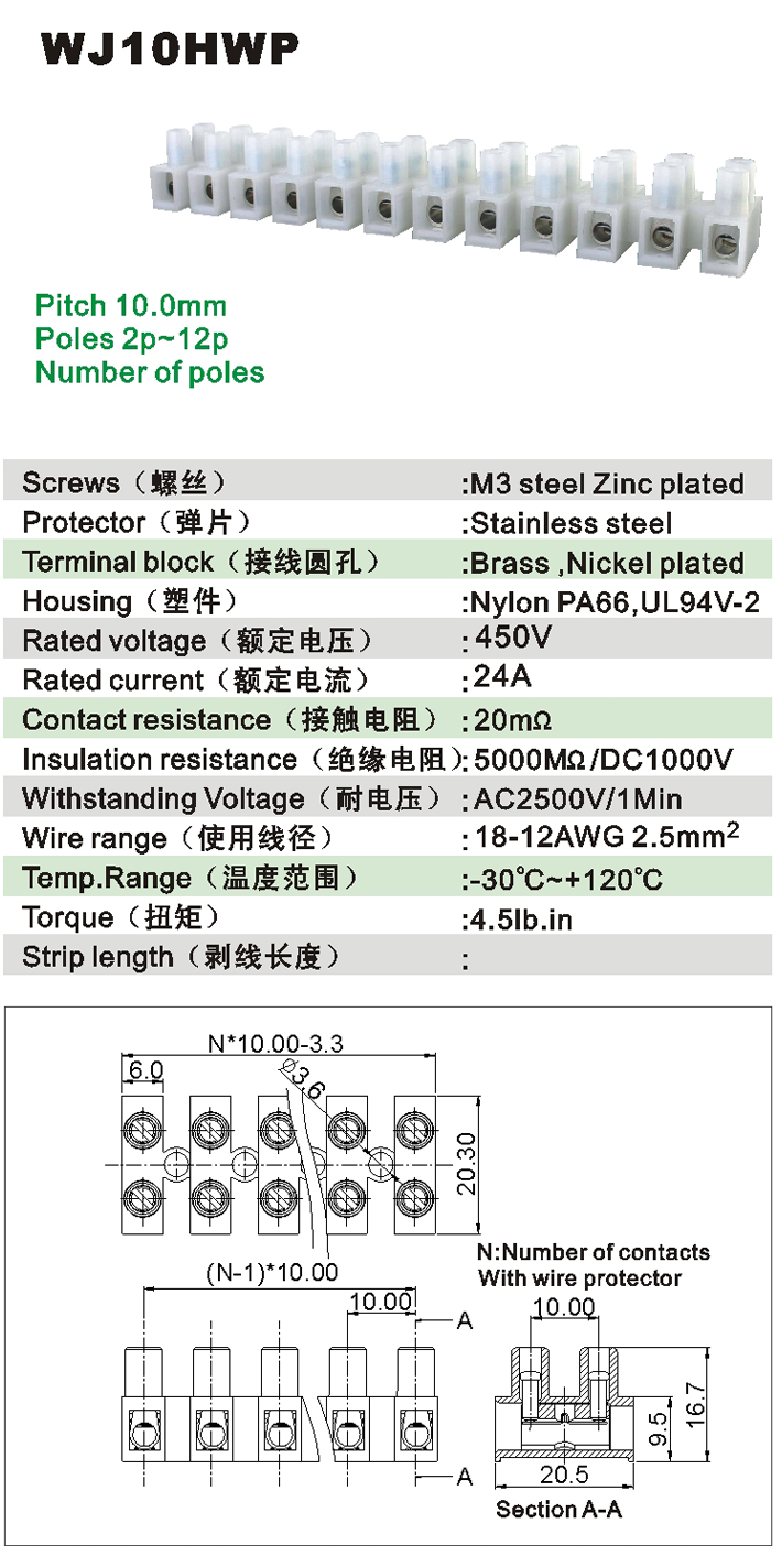 WJ10HWP-1.jpg