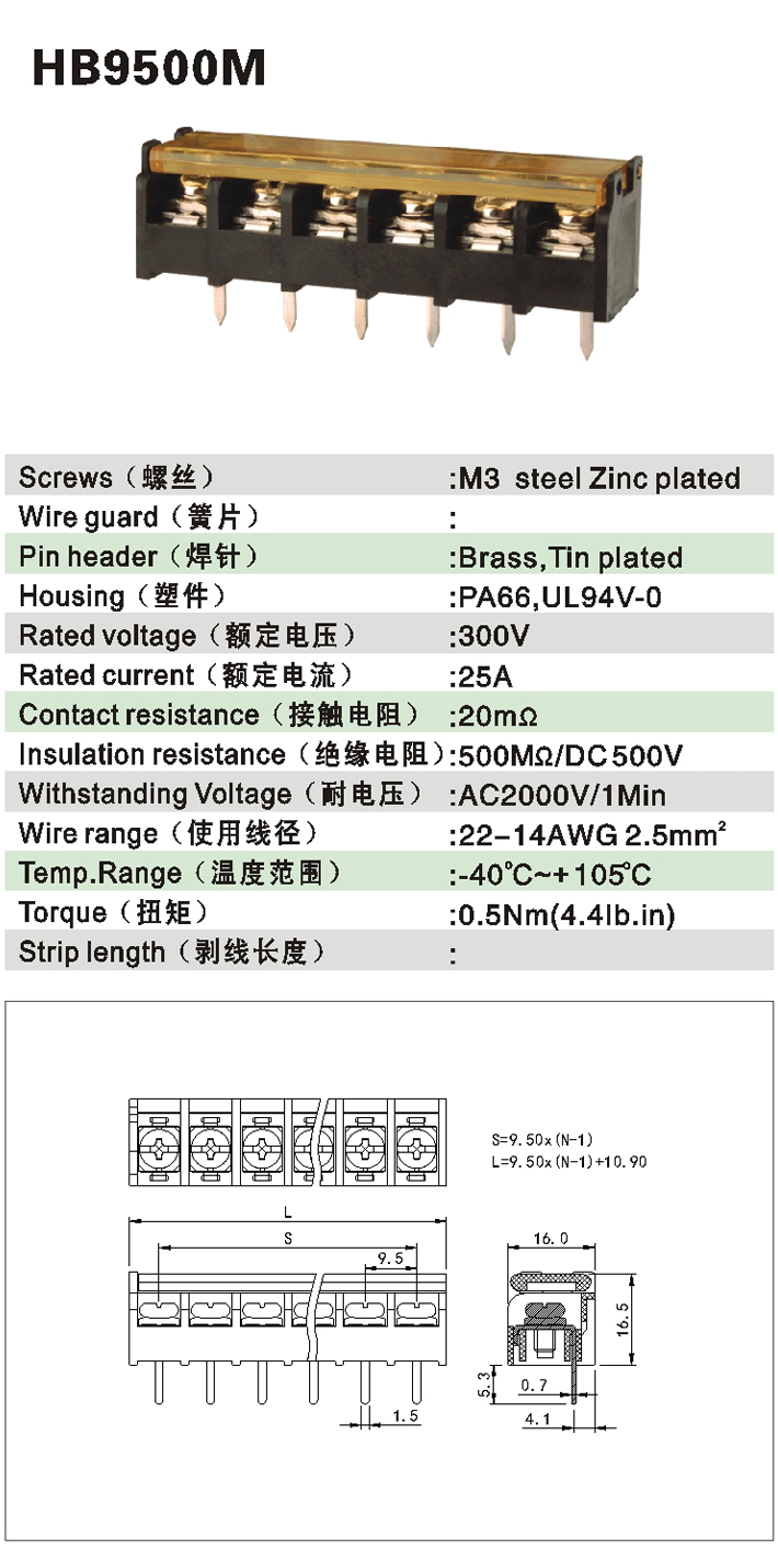 HB9500M-1.jpg