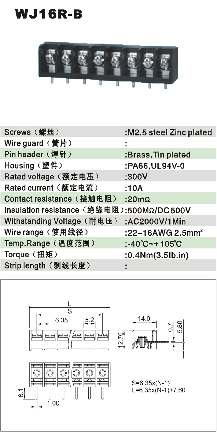 WJ16R-B-1.jpg