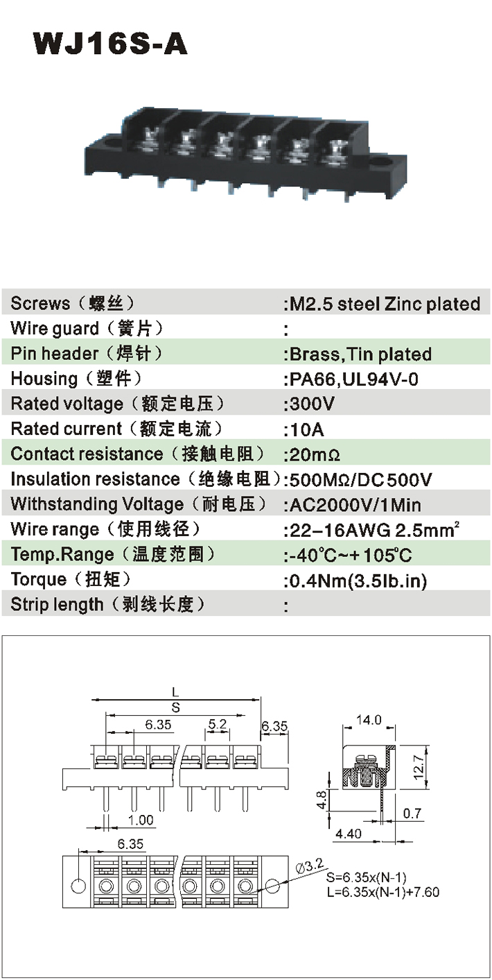 WJ16S-A-1.jpg