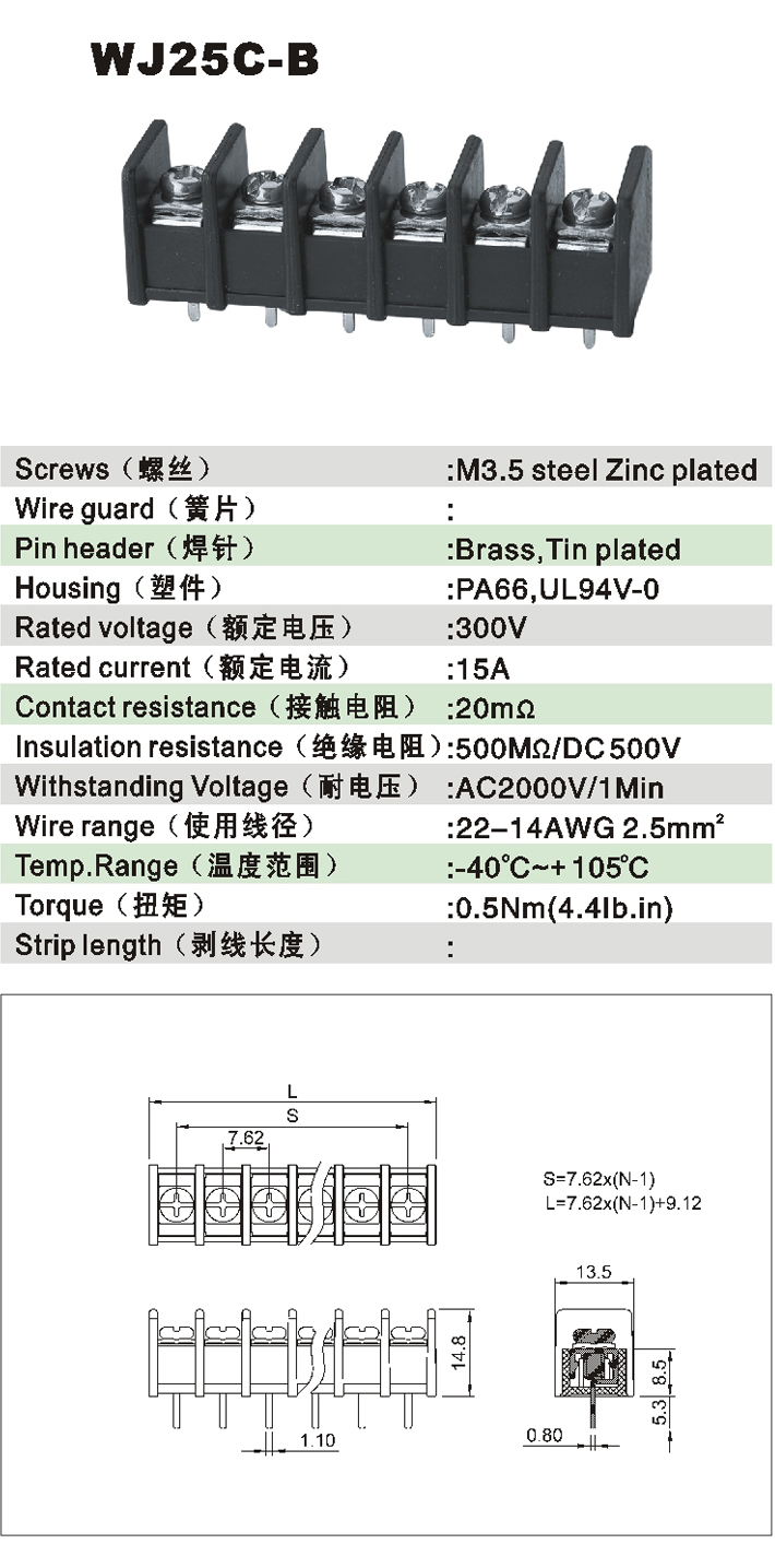 WJ25C-B-1.jpg