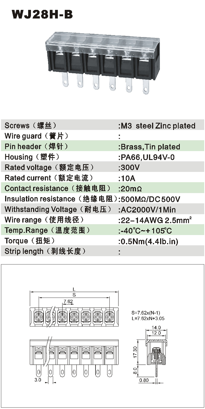 WJ28H-B-1.jpg