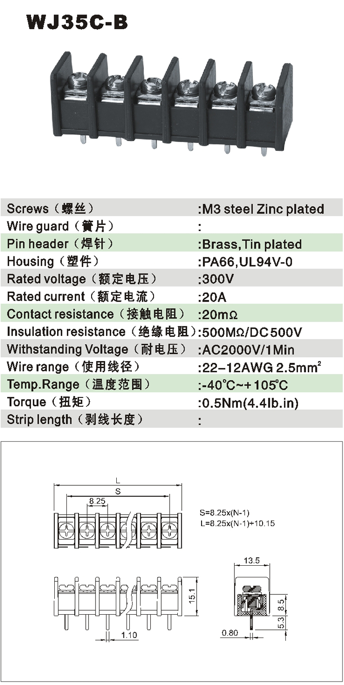 WJ35C-B-1.jpg