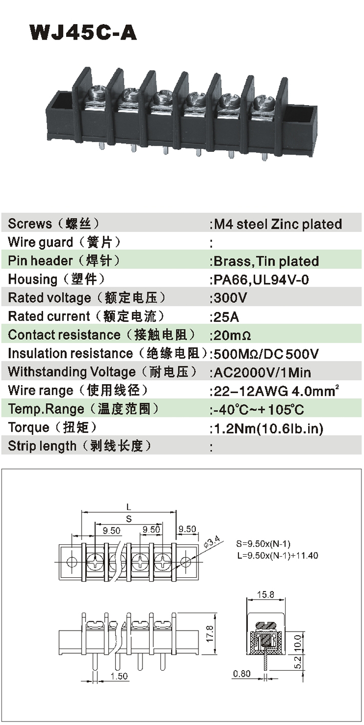 WJ45C-A-1.jpg