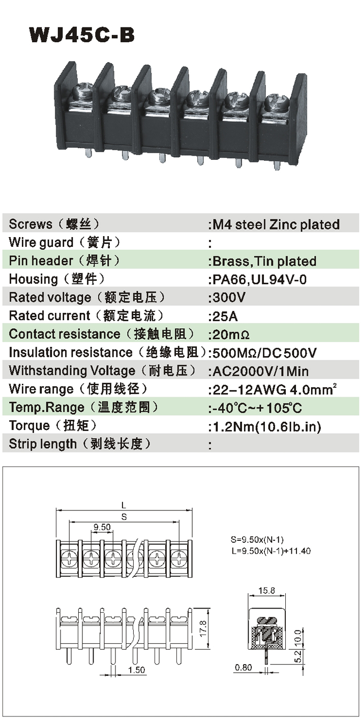 WJ45C-B-1.jpg