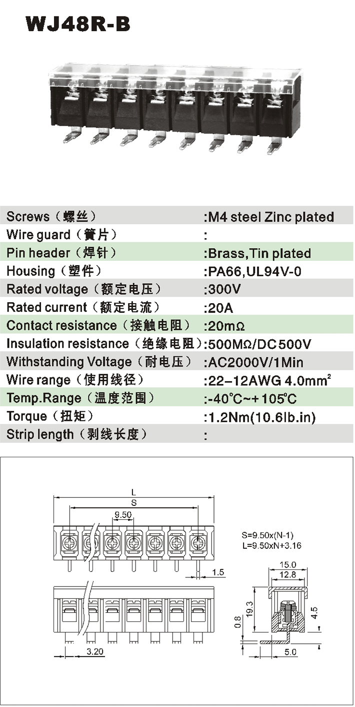 WJ48R-B-1.jpg