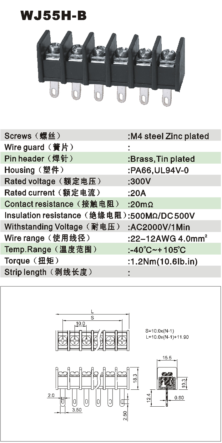 WJ55H-B-1.jpg