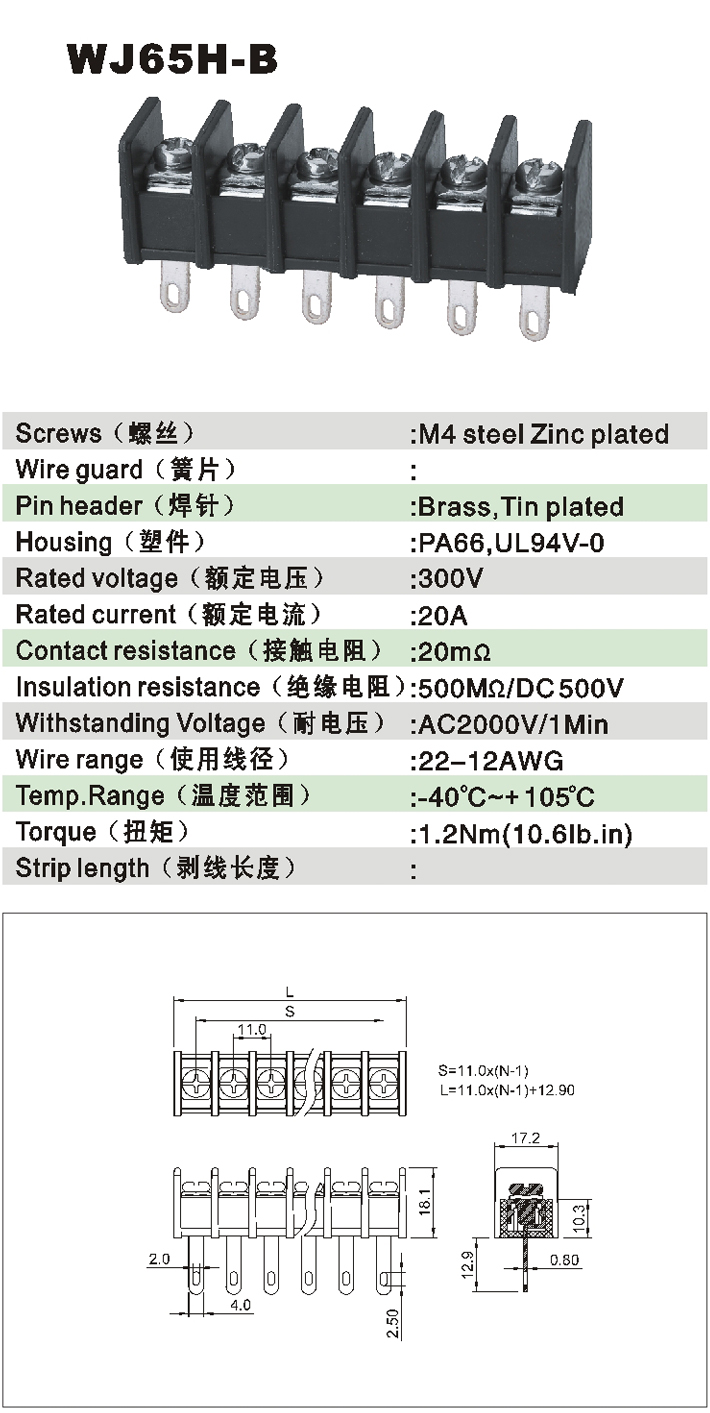 WJ65H-B-1.jpg