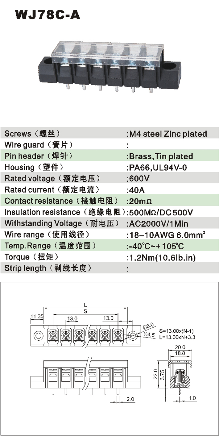 WJ78C-A-1.jpg