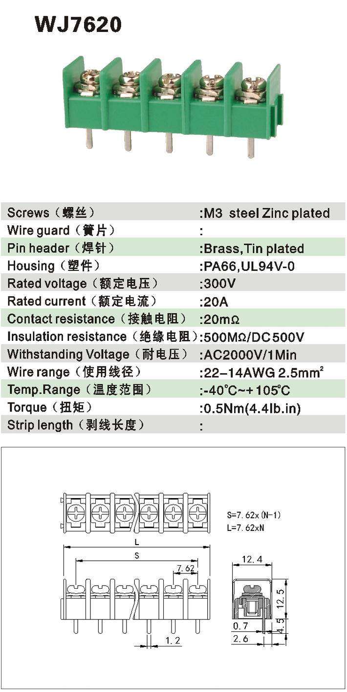 WJ7620-1.jpg