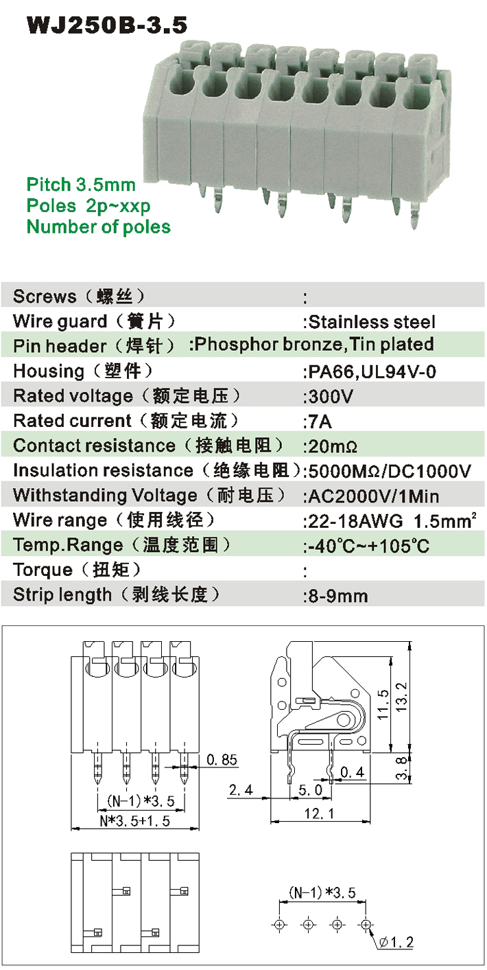 WJ250B-3.5-1.jpg